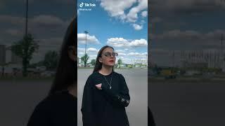Валя Карнвал я как болт мне нужна...