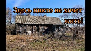 ПОКИНУТАЯ ДЕРЕВНЯ С УДИВИТЕЛЬНЫМИ НАХОДКАМИ СТАРИНЫ. ИГРУШКИ ИЗ СОВЕТСКОГО ДЕТСТВА