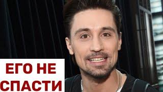 Дима Билан попал в больницу. Его не спасти...