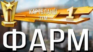 БЫСТРЫЙ ФАРМ АЧИВКИ КЛАНА WARFACE. Элита продает места и как кидают народ. Честный клан ФастЛайт