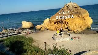 Одесса  отдых в сентябре !