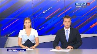 Вести. Итоги дня 02.09.19