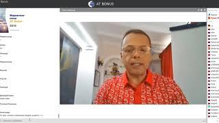 Полный маркетинг АТ Cruise 2019. Образцов Роман  01.11.2019 г.