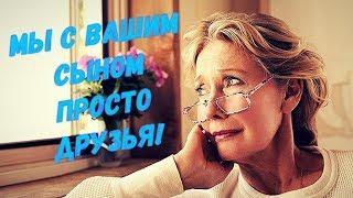 Вы мне никто! — заявила мне сожительница сына, живущая в моей квартире за мой счет.