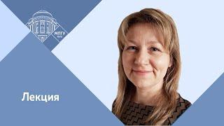 "Империя Габсбургов в XVI веке". Доцент МПГУ Т.Н.Лощилова. Онлайн-лекция "История средних веков.