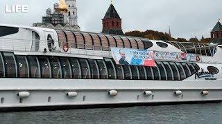 Путина поздравили с теплохода на Москве-реке