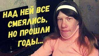 Над её внешностью смеялся весь интернет, но прошли годы, и вот что стало с ней сейчас!
