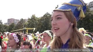 Карнавальна хода 2019: як це було