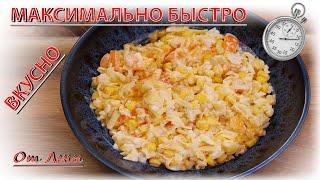 Еврейский салат | А еврейский ли? Как назвать салат?