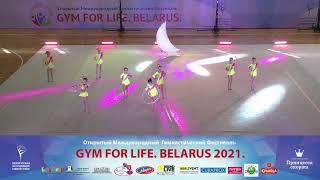 Gym For Life Belarus 2021 - Лунный карнавал на пляже Рио - Тренер Слабко Беата Олеговна - 25.04.2021