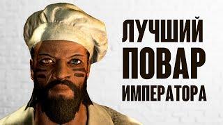 Skyrim - СЕКРЕТЫ ТЕМНОГО БРАТСТВА, и интересные вещи о которых вы могли не знать! Часть пятая .
