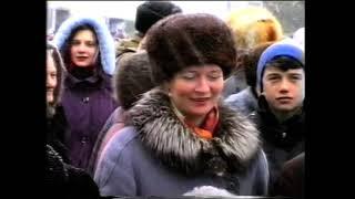 Проводы Зимы 1999 год