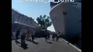 Таран круизного лайнера.