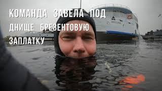 11 октября 2020 года мы спасали теплоход Бородино на Оке у Белоомута!