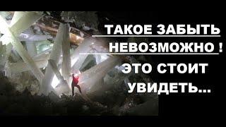Фантастические места нашей планеты  которые стоит увидеть.