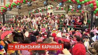 Один із наймасовіших вуличних карнавалів у Європі розпочався в німецькому Кельні