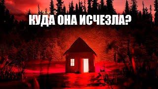 ЭТА деревня исчезла за одну ночь