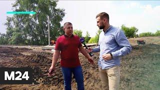"Москва сегодня": интересные места, благоустроенные в рамках программы "Мой район" - Москва 24