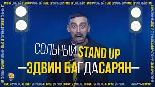 Stand Up, 2020 | Эдвин Багдасарян - сольный концерт, 18+