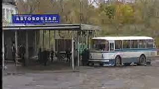 Рыбинск 2004 (Автовокзал)