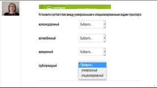 География 9 класс
