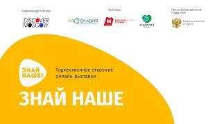 Экскурсии в Самарской области от туроператора «Спутник-Гермес»