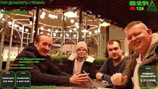 Запись стрима с Казанского вокзала Москвы с подписчиками перед стартом во Владивосток от 06.12.20