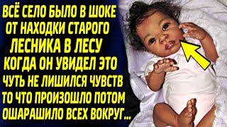 Лесник потерял дар речи, когда нашёл в лесу эту странную находку. Подойдя к ней ближе, он ОБОМЛЕЛ...