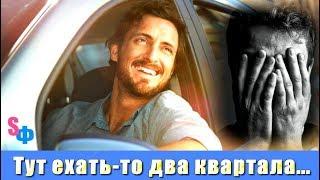 Он увидел две тени - что-то стукнуло по его багажнику и задние колеса почувствовали препятствие...