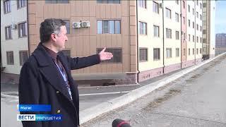Члены ОНФ проверяют небезопасные места
