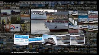 На ССЗ Лотос спустили на воду круизное судно Золотое кольцо