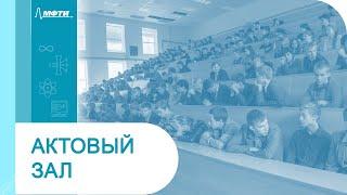 История и философия науки, Скворчевский К.А., 03.10.20