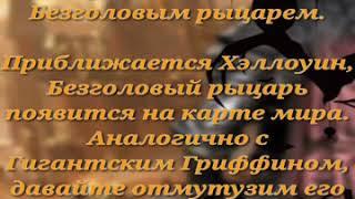 #cok #clashofkings Обновление 5.08