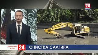 Заголовки часа в 11:30 от 20.07.2019