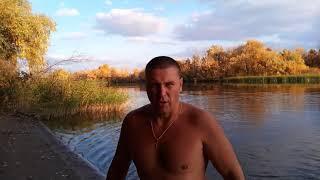 3 октября 2019 г. Купание в Волге.