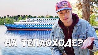 5 причин отдыхать на теплоходе Инфофлот