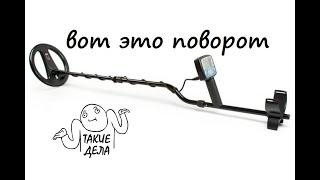 УДИВИТЕЛЬНОЕ ПРОДОЛЖЕНИЕ ИСТОРИИ ПОТЕРИ МЕТАЛЛОИСКАТЕЛЯ