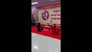 Весенний фестиваль 