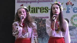 Міжнародний фестиваль конкурс «Зимовий карнавал»-лауреати 1 премії -"Молода Україно"