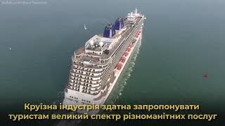 Топ экстравагантный круизов