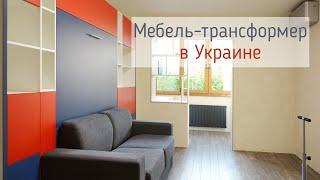 Идеи для экономии места в квартире | Smart Mebel