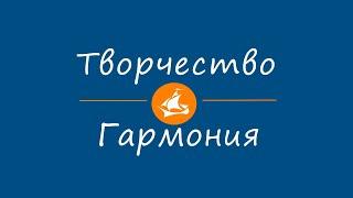 Творчество, программа от 03.03.2021, выпуск для старших классов