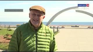 ВЕСТИ 24  Санкт-Петербург от 07.05.2020