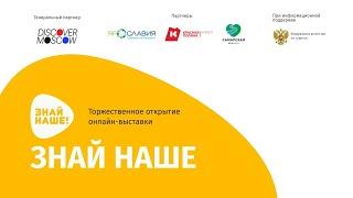 Экскурсии в Самарской области от туроператора «Спутник-Гермес»