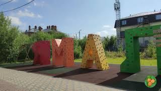 Салехард. Прогулки по городу. Речной порт. Август 2020