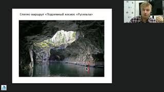 Экскурсионные туры по Карелии. Лето 2019