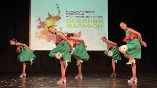 Фестиваль "Осенний марафон". Танец на Гала-концерте.