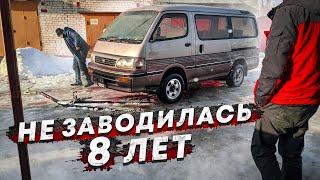 Старенькую Тойоту не смогли завести и бросили на 8 лет