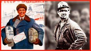 Цены и зарплаты в Советском Союзе.