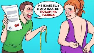 Муж наживался на моих лишних килограммах